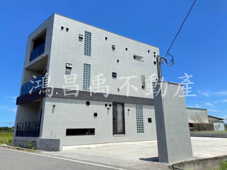 三民水岸全新農舍